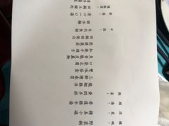 -松云泽