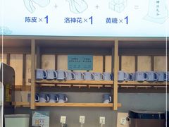 -蜜桃餐厅·伴山(绿宝广场店)