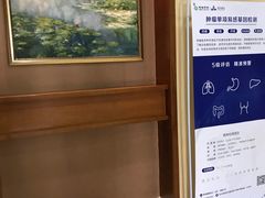 -慈铭体检中心(星海湾店)