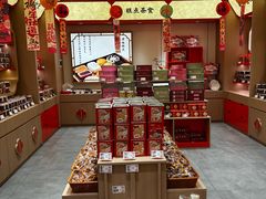 -戴记糖坊(西马路店)