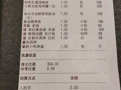 -新荣记(建国门外大街店)