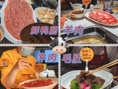 -巴奴毛肚火锅(商城路店)