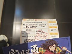 -卢米埃影城(魅力城激光店)