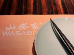 -山葵家·创意料理(万象汇店)