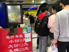 等位区-鸡柳大人(宁大店)