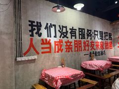 -老方桌烂蹄花川菜馆(九龙坡店)