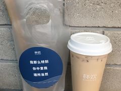 借奶消愁百利甜-杯欢制茶(三里屯店)
