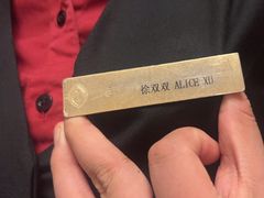 -大连中远海运洲际酒店