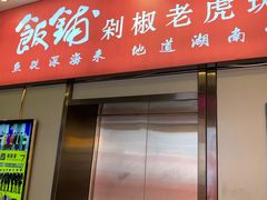 -东方悦邻Mall