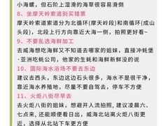 -威海华夏城景区