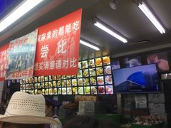 -宫廷糕点铺