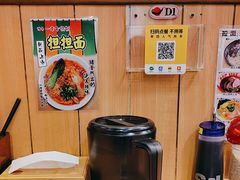 -博多一幸舍(侨福芳草地购物中心店)
