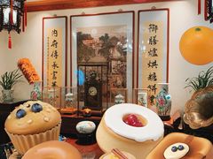-富华斋饽饽铺·宫廷糕点·伴手礼(护国新天地店)