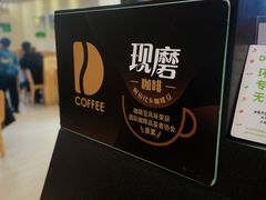 -德克士(砂之船奥特莱斯店)