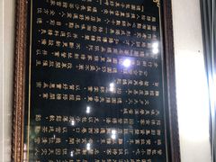 -百年德园(侯家塘店)