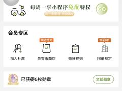 -奈雪的茶(华强北中航城店)