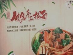 -南海迎宾馆·经典南海菜