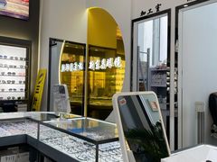 -三叶眼镜城(八佰伴店)
