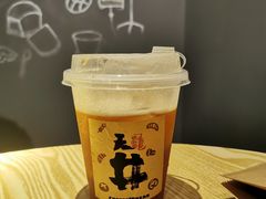柠檬红茶-天井·丑面包搭咖啡