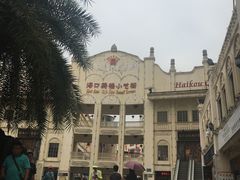 -海口骑楼小吃街