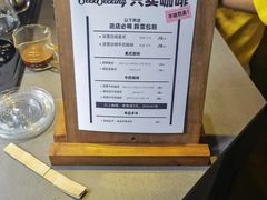 菜单-SeekSeeking(堰塘街店)