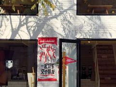 -小意思咖啡店(草桥店)