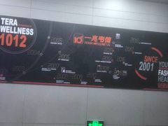 -一兆韦德健身(浦东万达会所)