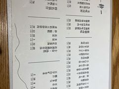 -静一餐厅·湖北菜(前门创始店)