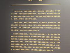 -仪征博物馆