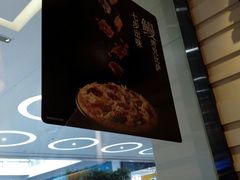 -必胜客(远大路店)