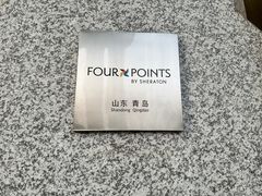 -青岛城阳宝龙福朋喜来登酒店