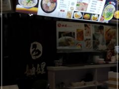 -妯娌老鸭粉丝汤(顾村公园店)