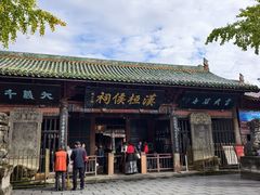 -阆辣荟餐饮(老味道8年·古城店)