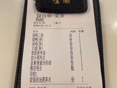 -金湖港式餐厅(建外店)