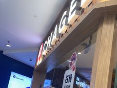 -霸王茶姬(建邺万达广场店)