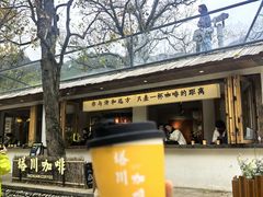 -塔川景区