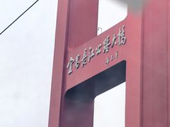 -西陵峡快乐谷(三峡蹦极)