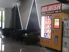 -保利万和CFR国际影城(钱江世纪城店)