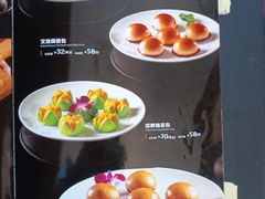 -贵人御膳