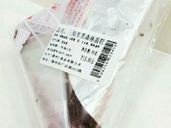 -红叶蛋糕(温泉店)