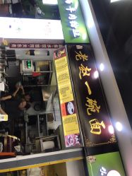 -南京万达乐园