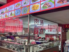 -东街钟楼肉粽(总店)