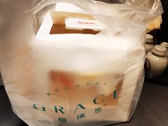 -格瑞思GRACE(江宁金鹰店)