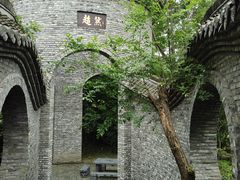 -朴园