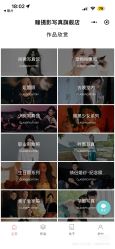 点击看大图 -瞳摄影写真旗舰店