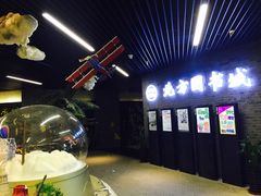 -北方图书城(沈阳天地店)