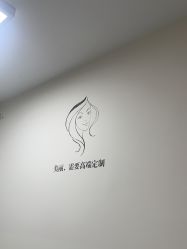 -Yestar宁波艺星整形医院