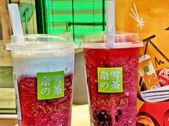 -奈雪的茶(广州万菱汇PRO店)