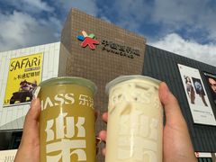 -中骏世界城(泉州店)