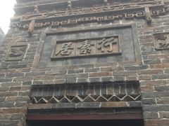 -醉长安(南门总店)